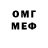 Кетамин VHQ Davae