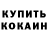 АМФЕТАМИН VHQ NefelimkO,Nefelimko