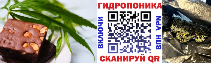 Печенье с ТГК марихуана Макаров