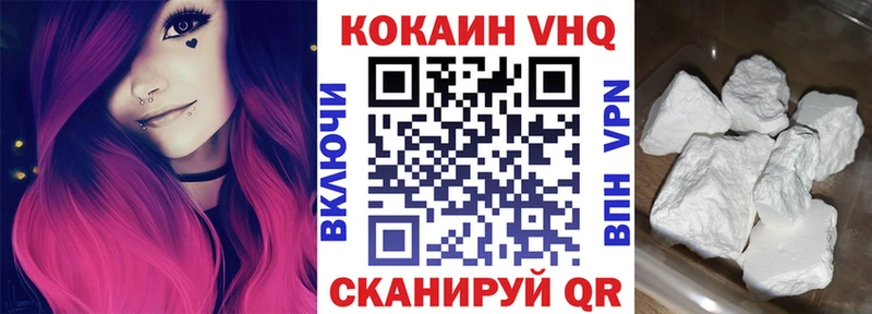 КОКАИН Перу  закладка  Макаров 