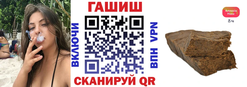 ГАШ Изолятор Макаров
