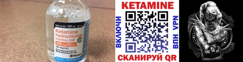 ОМГ ОМГ зеркало  Макаров  Кетамин ketamine 