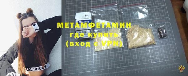 гашик Беломорск