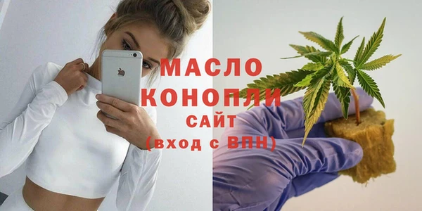 синтетический гашиш Белокуриха