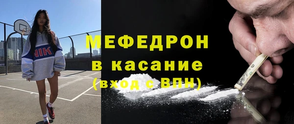 наркотики Снежинск
