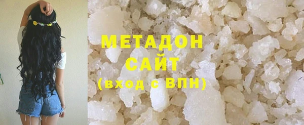 спайс Богородицк