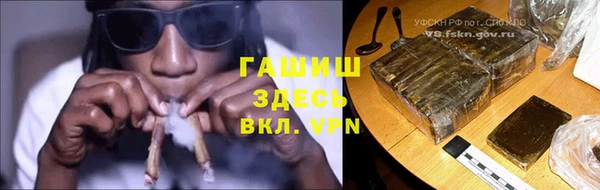 гашик Беломорск
