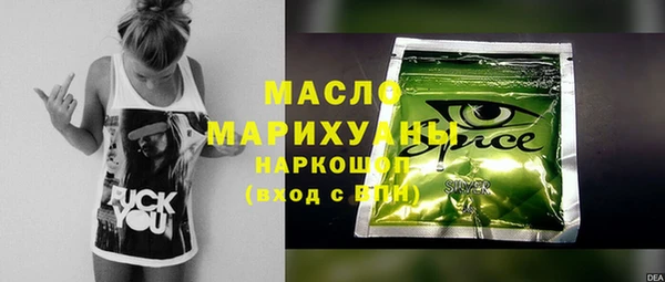 гашик Беломорск