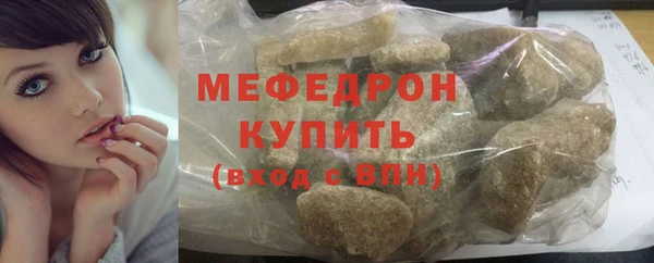 синтетический гашиш Белокуриха