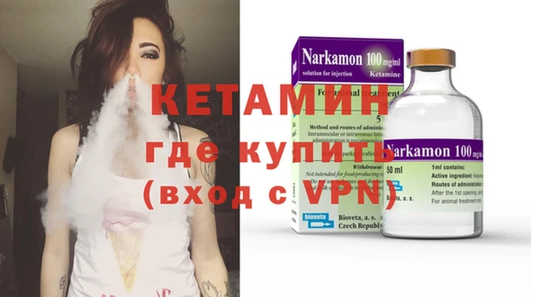 синтетический гашиш Белокуриха