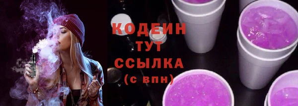 гашик Беломорск