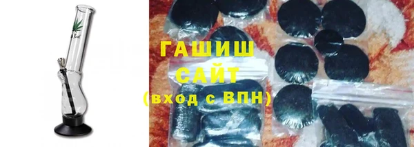 синтетический гашиш Белокуриха