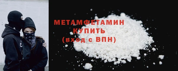 синтетический гашиш Белокуриха