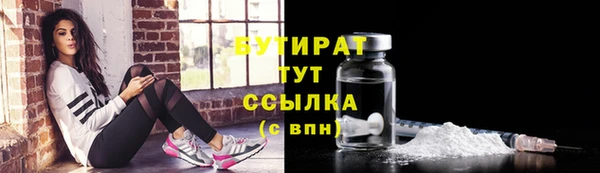 герыч Слюдянка