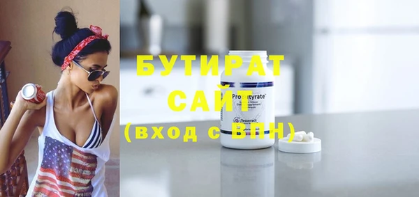 синтетический гашиш Белокуриха
