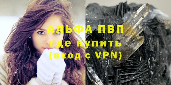 синтетический гашиш Белокуриха
