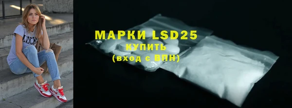 синтетический гашиш Белокуриха