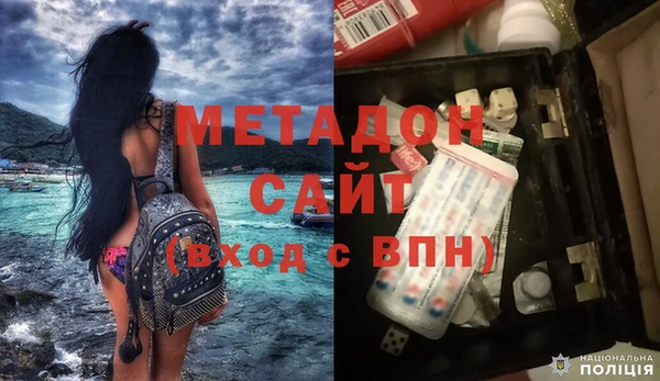 гашик Беломорск