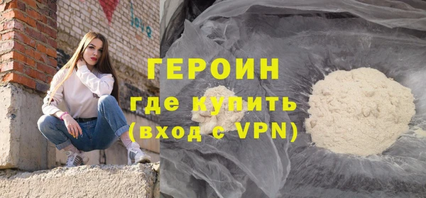 спайс Богородицк