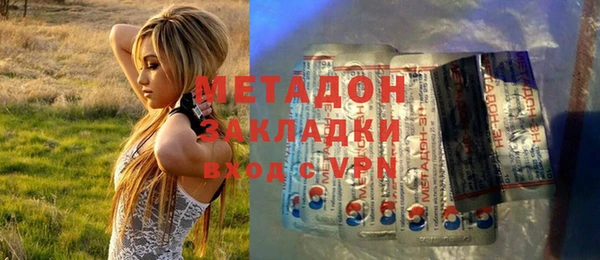 apvp Богородск
