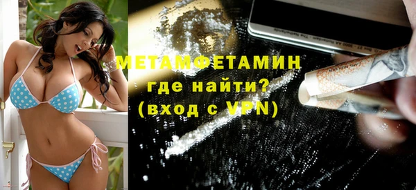 гашик Беломорск