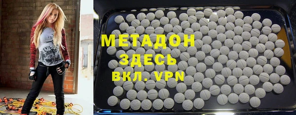 синтетический гашиш Белокуриха