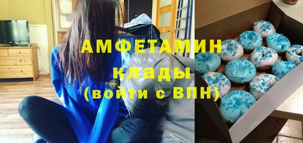 синтетический гашиш Белокуриха