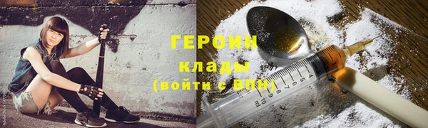гашик Беломорск
