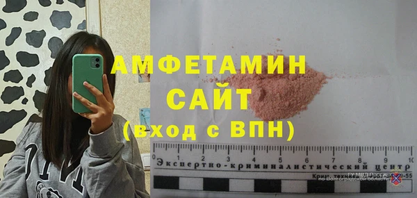 спайс Богородицк