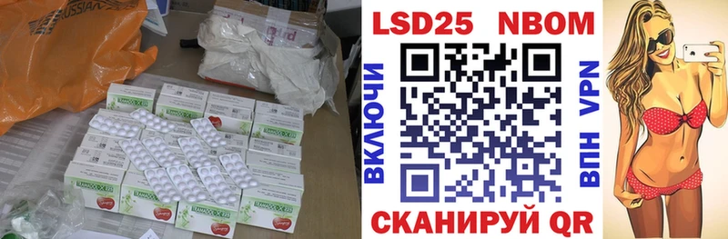 Лсд 25 экстази кислота  darknet клад  Макаров 