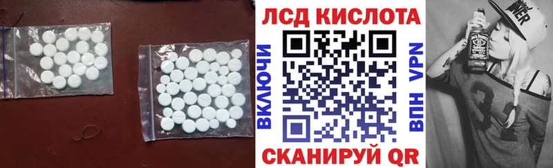 ЛСД экстази ecstasy Макаров