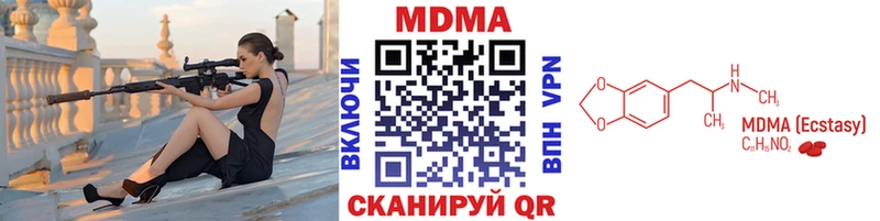 МДМА crystal  купить   Макаров 