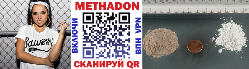 наркота  Макаров  Метадон VHQ 