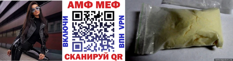 Метамфетамин кристалл  где продают наркотики  Макаров 