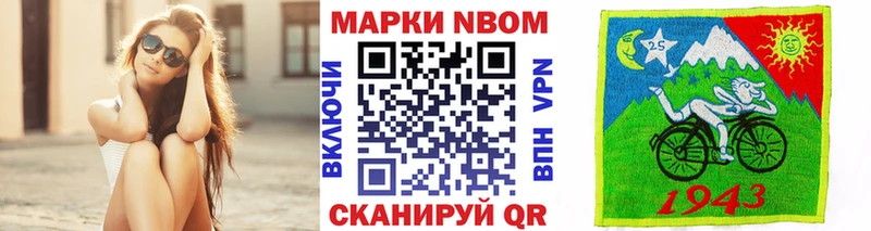 Наркотические марки 1,8мг  Макаров 