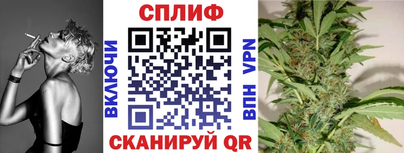 Бошки марихуана LSD WEED Макаров